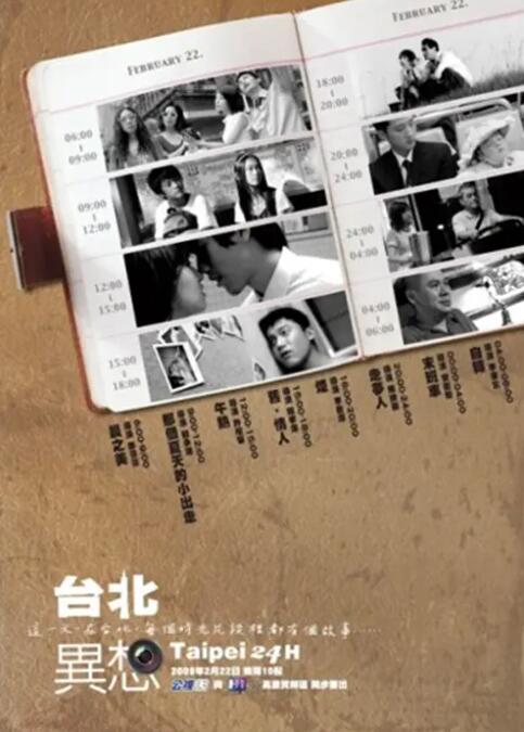 久久大香香蕉国产免费网站