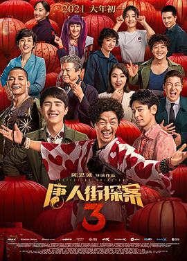 天堂精品